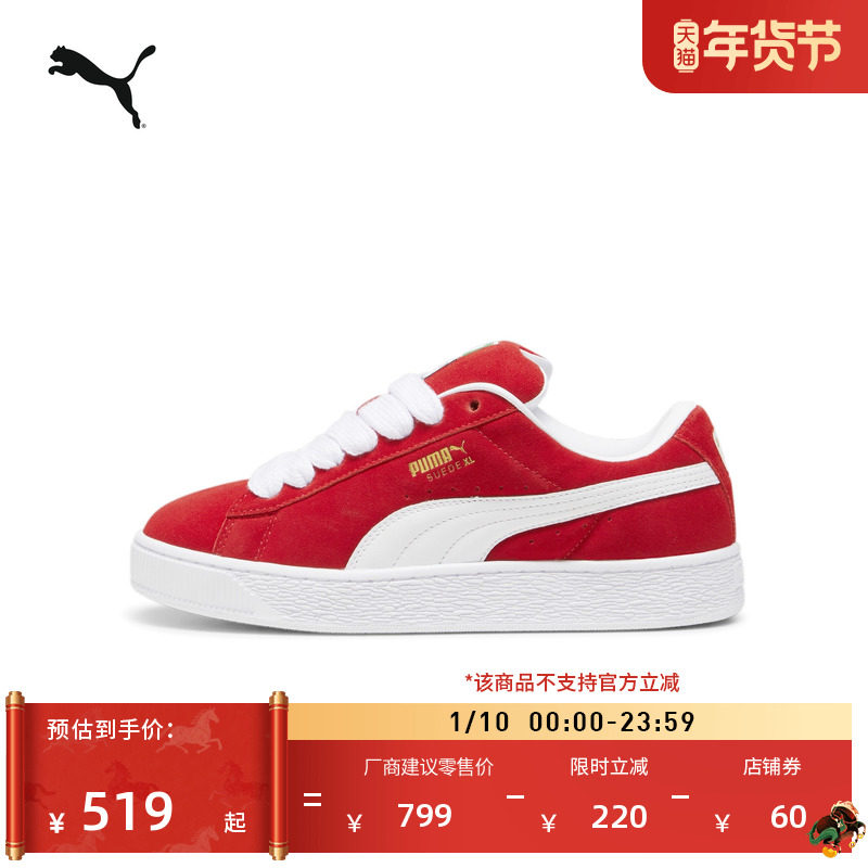 �ۻ��㣺������-��ƽ����-17 35.5 �����ɫ�����������ЬPUMA���� 519Ԫ