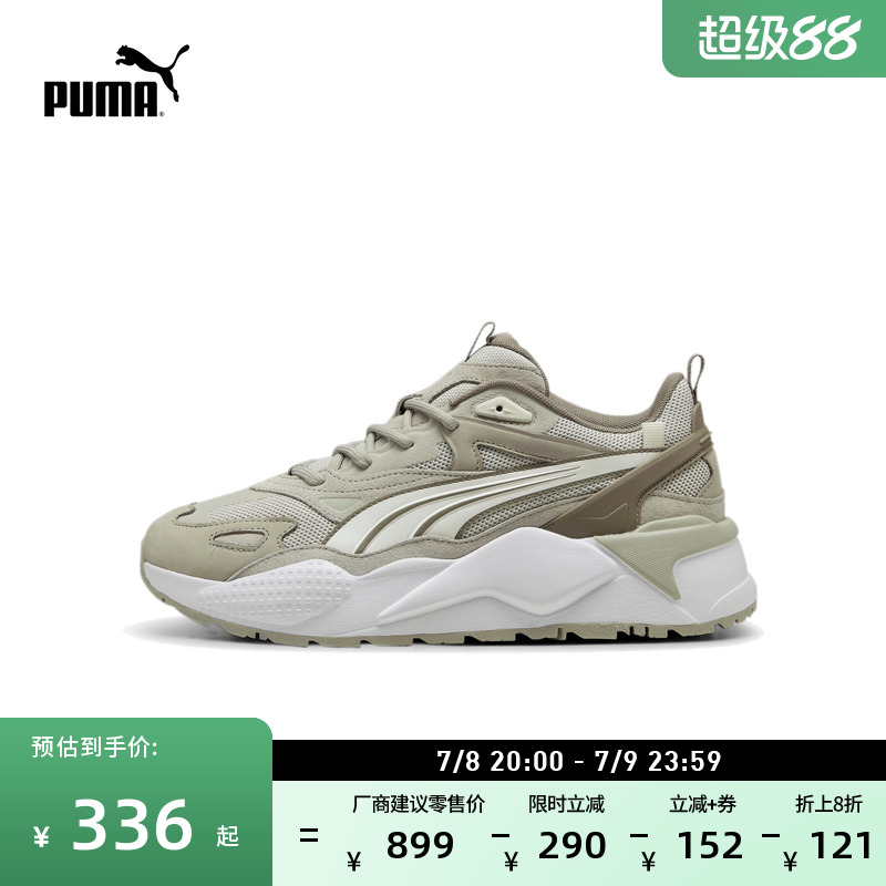 ۻ㣺-ɫ-42 35.5 ϵЬߺЬPUMA591.7Ԫ2(295.85Ԫ/)