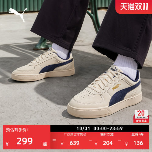 经典透气休闲小白鞋男女PUMA彪马