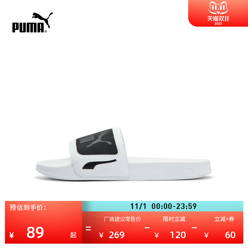 轻便沙滩透气拖鞋男女情侣款PUMA彪马夏季外穿室内休闲凉鞋375101