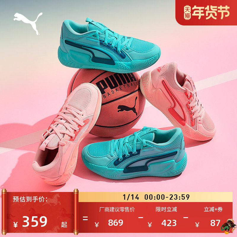 缓震透气网眼实战篮球鞋男女款PUMA彪马新款粉色低帮运动鞋378052