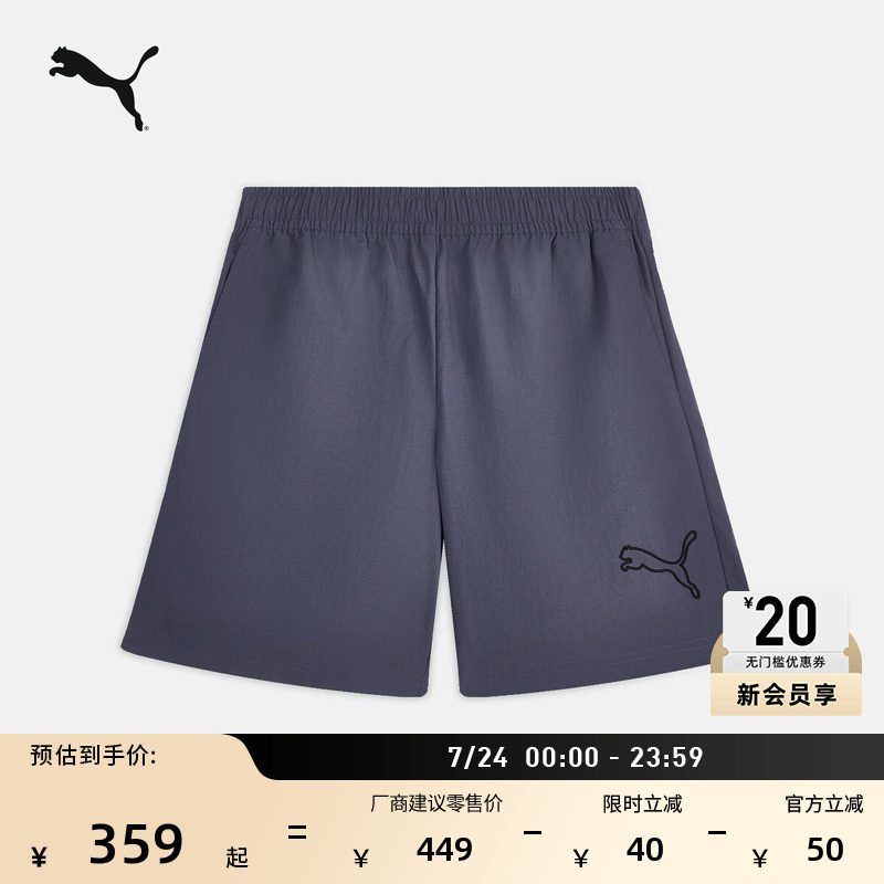 复古蓝色宽松跑步运动短裤男PUMA彪马新款夏季休闲五分裤子639719