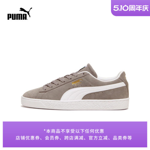 滑板鞋板鞋男女复古百搭PUMA彪马