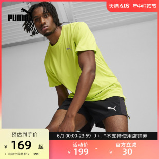 男子吸湿速干跑步健身训练短袖 PUMA彪马 T恤RUN FAVORITE 525456