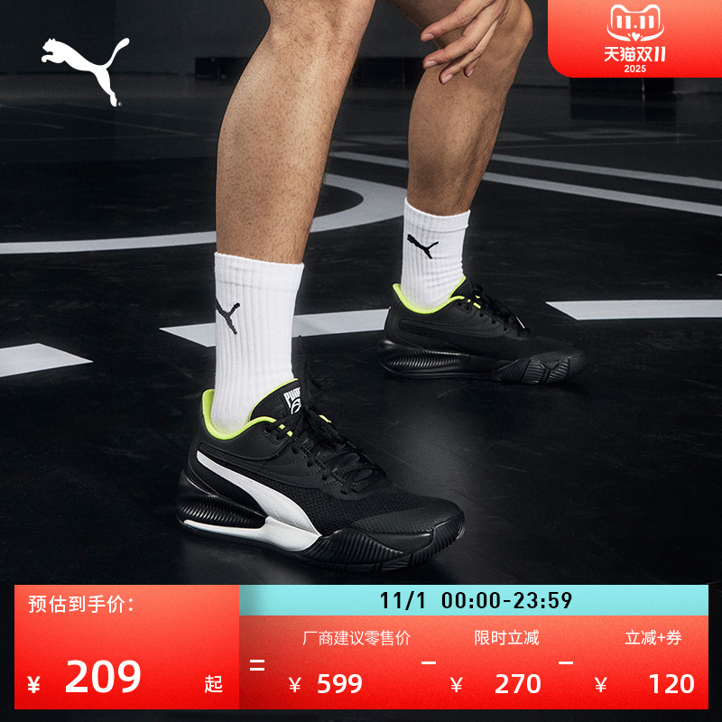 姜伟泽同款缓震防滑透气实战低帮篮球鞋男女PUMA彪马TRIPLE195217