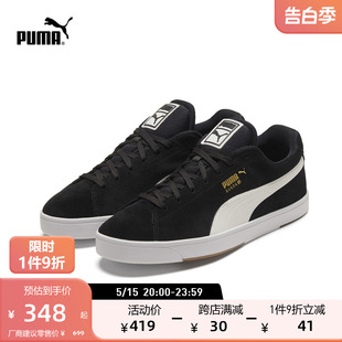 复古百搭运动休闲板鞋 PUMA彪马男经典 S356414 限时直降 SUEDE