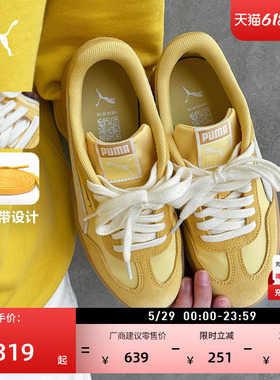 德训鞋复古黄色T头鞋男女款PUMA彪马新款夏季休闲鞋ASCENSO404413