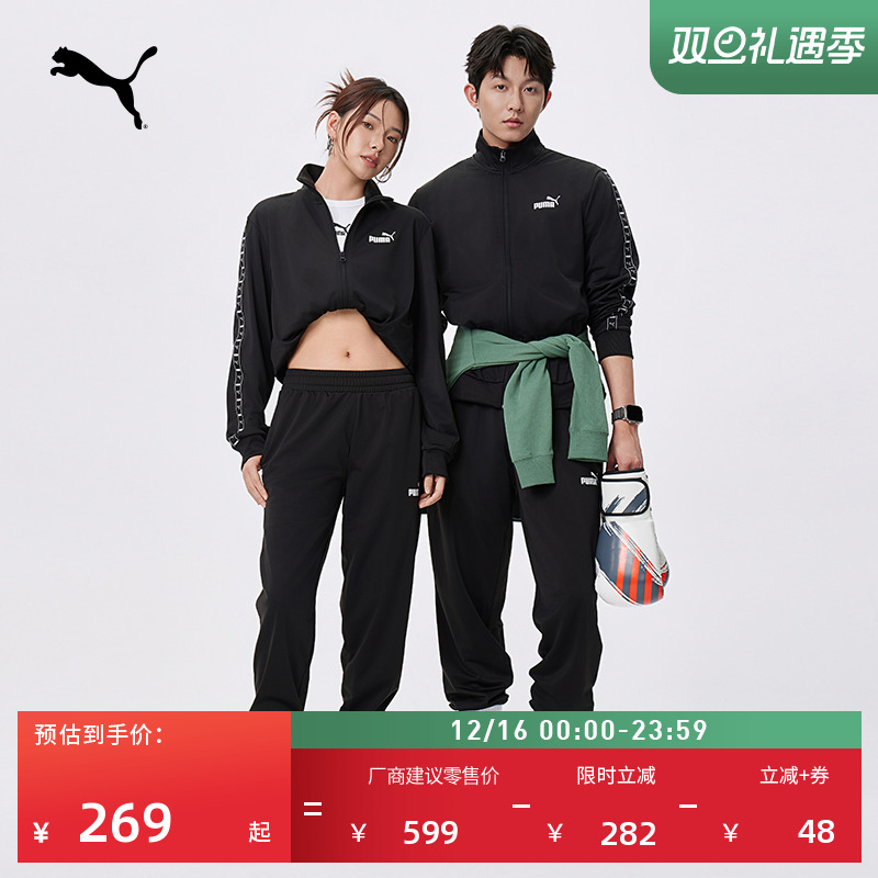 跑步健身黑色运动套装男女款PUMA彪马官方冬季休闲外套长裤687666