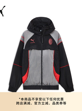 SLAM JAM联名|AC米兰第四球衣宽松运动外套男PUMA彪马官方 787642