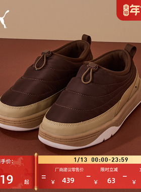 面包鞋|加绒保暖棕色滑板鞋男女PUMA彪马冬季休闲鞋PARK397661