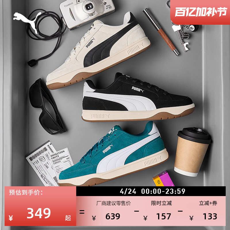 面包鞋|黑色滑板鞋男女PUMA彪马官方新款夏季休闲板鞋PARK 404483