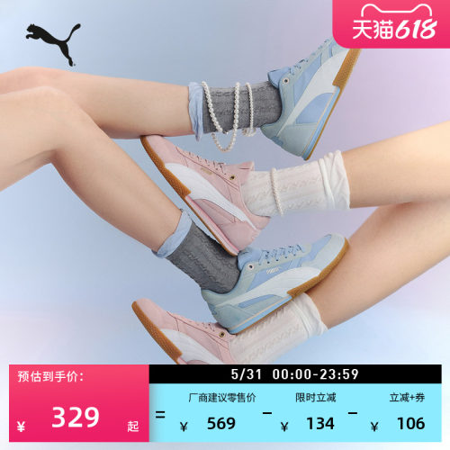 BELLA薄底鞋复古蓝T头鞋PUMA彪马
