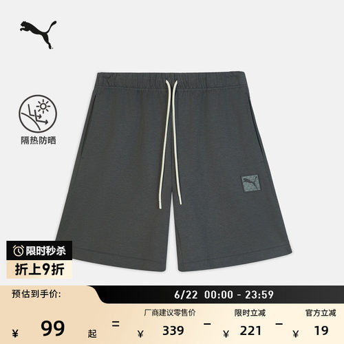 防晒宽松休闲短裤男子PUMA彪马