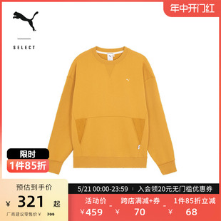 PUMA彪马官方 新款男女同款休闲圆领卫衣 MMQ SWEATSHIRT 623052