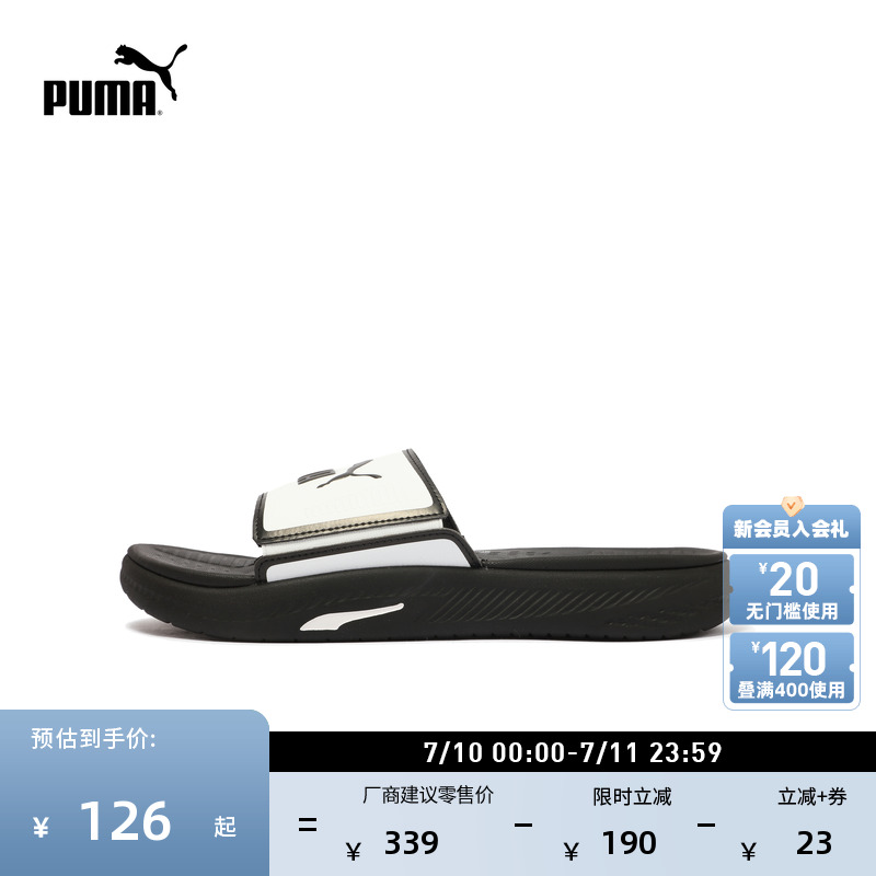 ۻ㣺ɫ-̻ɫ-20 39 ɳ̲͸ЬPUMA338.01Ԫ3(112.67Ԫ/)