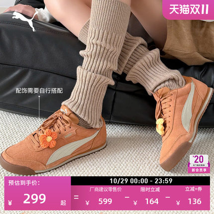 贴贴鞋|复古薄底阿甘鞋男女PUMA彪马官方秋冬休闲鞋TURINO 397453