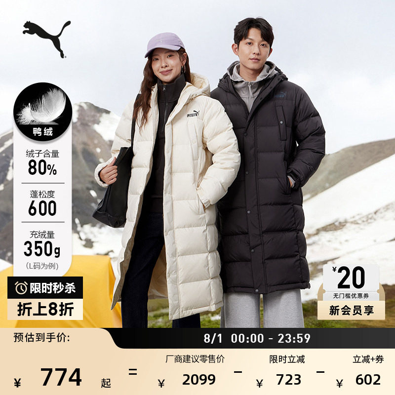 拒水600蓬80绒鸭绒外套PUMA彪马