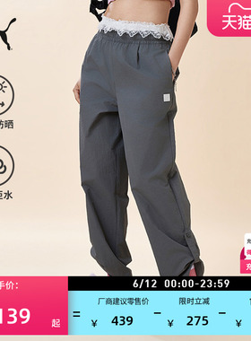 防风拒水户外运动长裤女款PUMA彪马官方新款夏季灰色裤子 689301