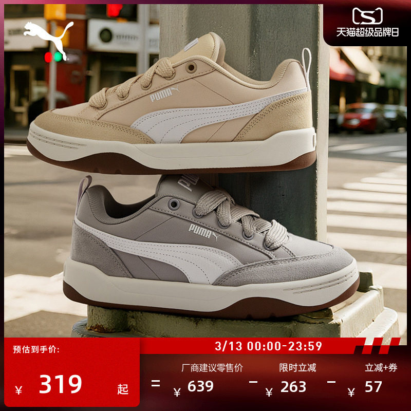 �ۻ��㣺ɰ����-��-10 35.5 �����������Ь����ЬPUMA���� 726.99Ԫ��3��(��242.33Ԫ/��)