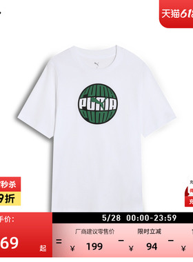 纯棉灰色休闲修身短袖T恤男PUMA彪马官方新款夏季运动上衣 690668