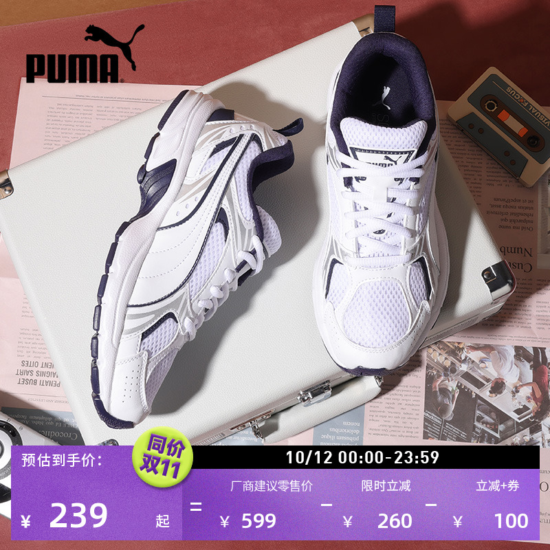 复古跑鞋缓震透气老爹鞋PUMA彪马
