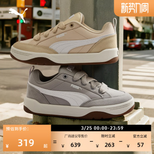 PARK 面包鞋 春运动鞋 男女PUMA彪马官方新款 397495 复古休闲滑板鞋