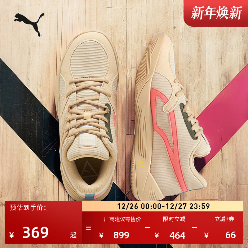 �ۻ��㣺��ɫ-õ��ɫ-����ɫ-����ɫ-01 39 �������ʵս����Ь��ŮPUMA���� 618Ԫ��2��(��309Ԫ/��)