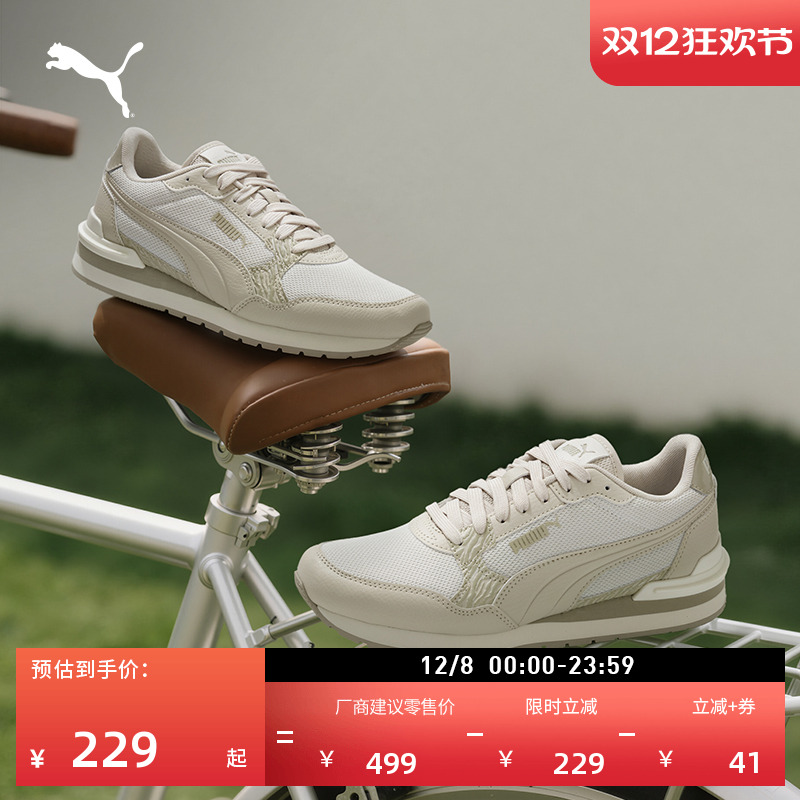 经典复古耐穿休闲鞋女PUMA彪马官方新款低帮运动鞋STRUNNER399669