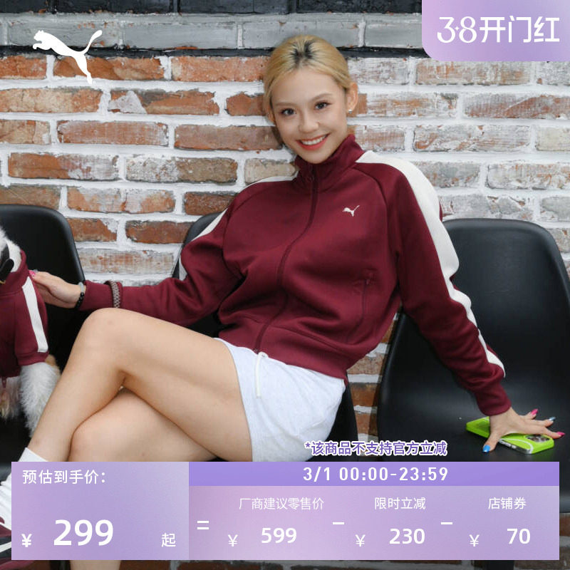 复古红色经典T7修身运动外套女款PUMA彪马官方新款春季夹克631965