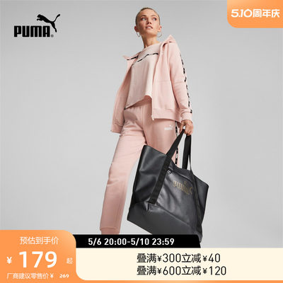 PUMA彪马女子运动休闲手提包