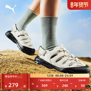 厚底增高透气洞洞鞋男女PUMA彪马魔术贴外穿凉拖鞋HYPNOTIC404381