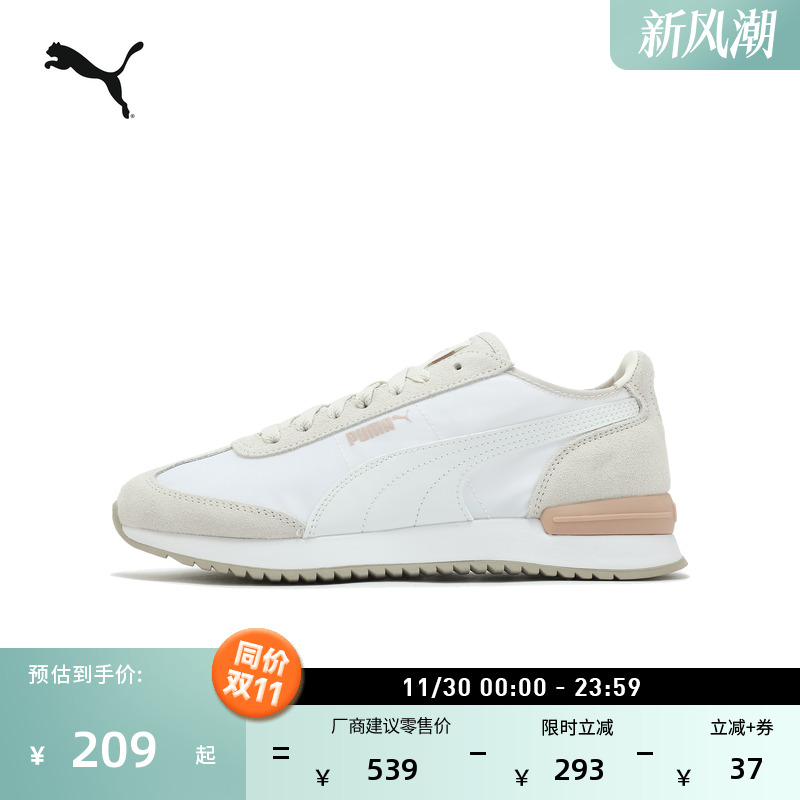 薄底复古跑鞋T头鞋男女PUMA彪马