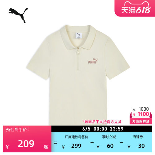 复古半拉链运动POLO衫女PUMA彪马