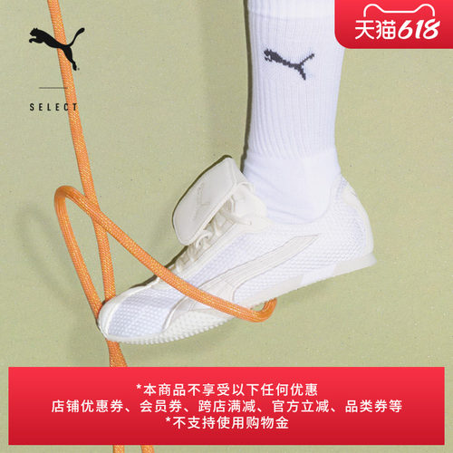 OPENYY联名H-STREET薄底鞋PUMA