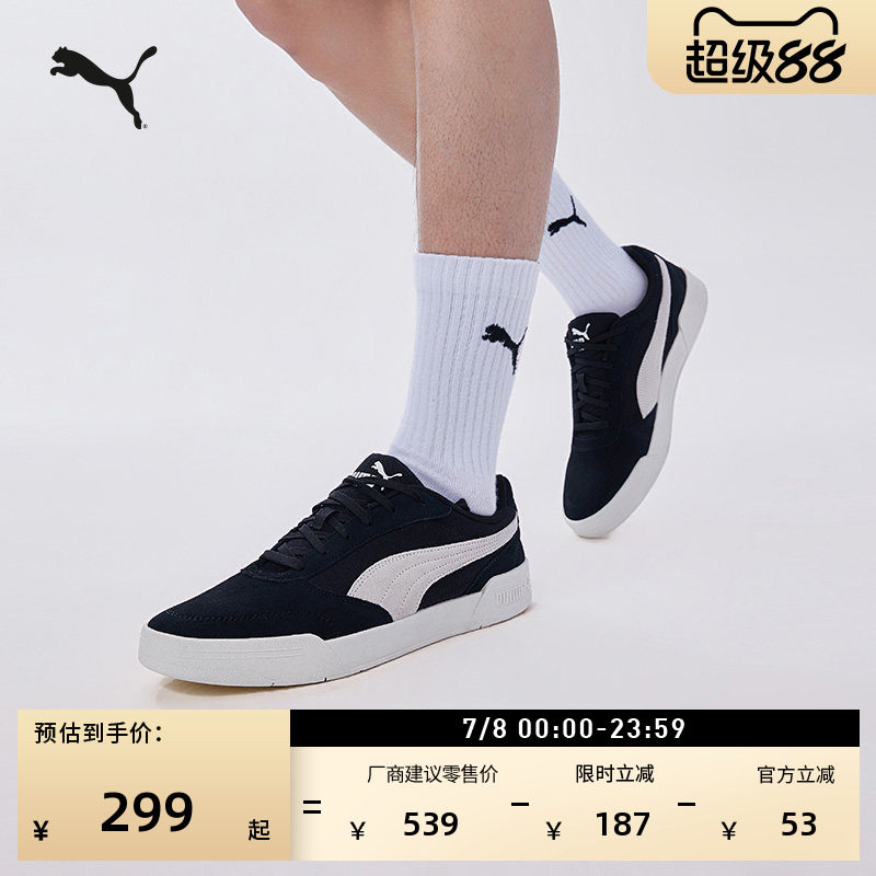 滑板鞋|复古蓝色运动板鞋男女PUMA彪马新款夏休闲鞋C-SKATE408576