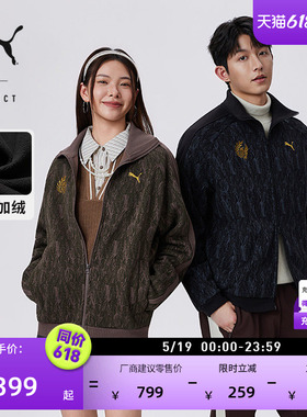 怪物猎人荒野游戏联名|加绒保暖宽松T7外套男女PUMA彪马冬636481
