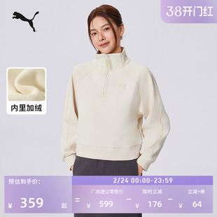 远红外保暖加绒加厚半拉链卫衣男女款PUMA彪马官方冬季上衣635727