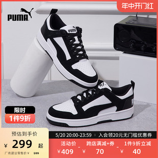 预售 PUMA彪马官方 男女同款 370539 情侣运动休闲板鞋 REBOUND