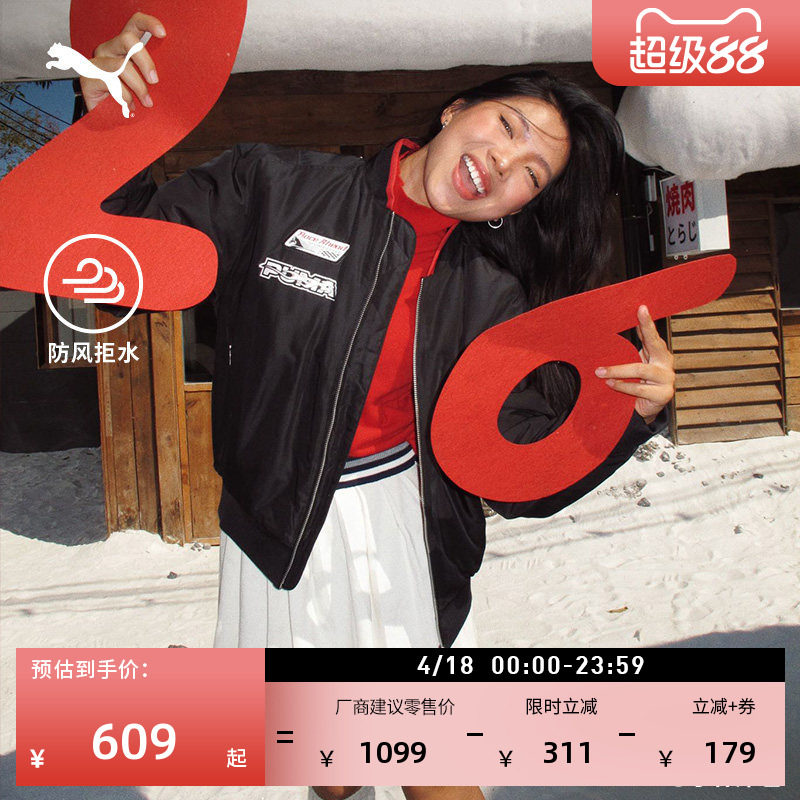 马年限定款防风拒水宽松飞行员夹克男女PUMA彪马冬夹棉外套636028