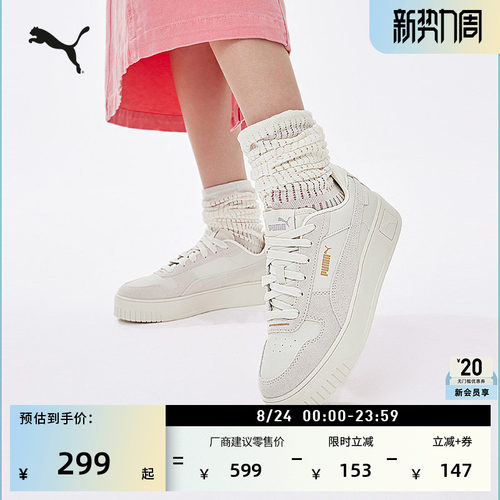 粉色增高厚底鞋松糕鞋女PUMA彪马