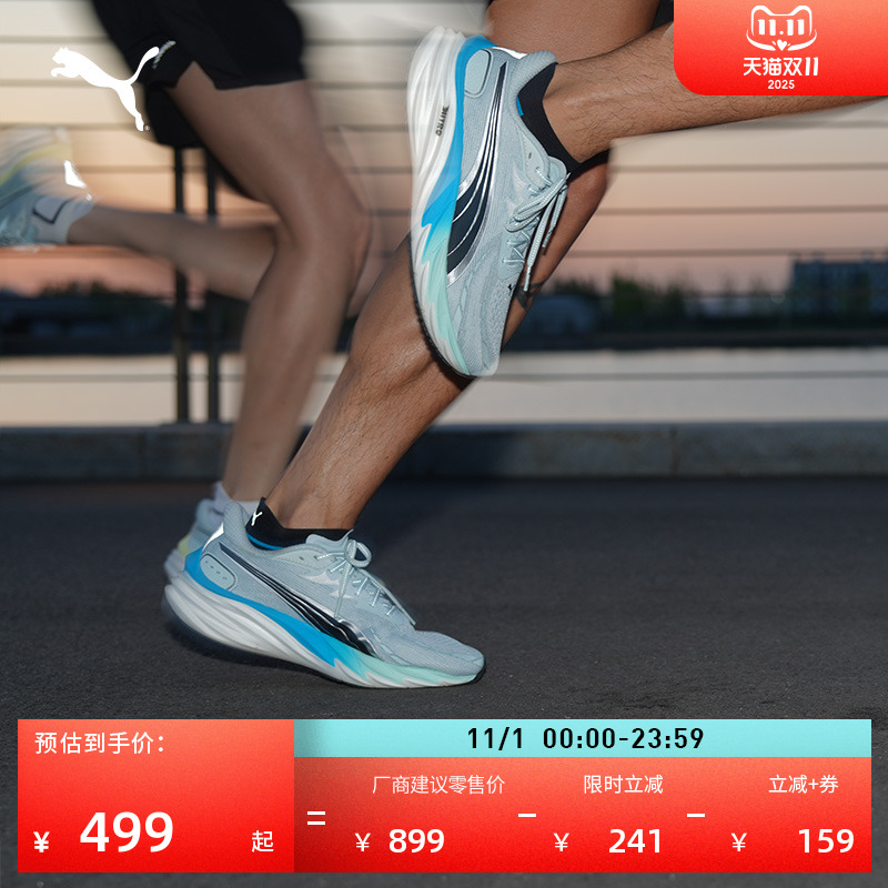 缓震透气轻量跑步鞋男子PUMA彪马新款竞速运动鞋VELOCITY 312635