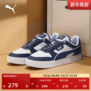 CAVEN 经典 冬百搭运动板鞋 男女PUMA彪马官方新款 384953 休闲小白鞋
