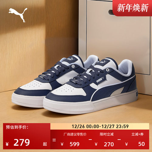 经典复古透气小白鞋男女PUMA彪马