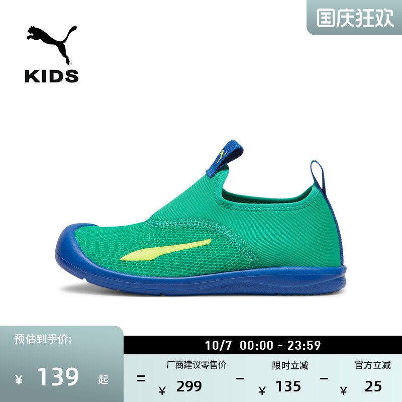透气轻便一脚蹬休闲鞋PUMA彪马