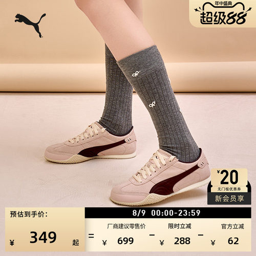 BELLA复古透气T头薄底鞋PUMA彪马