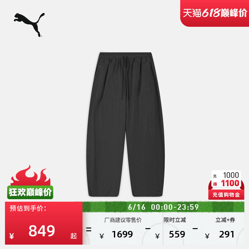 GANRYU联名加绒运动长裤PUMA彪马