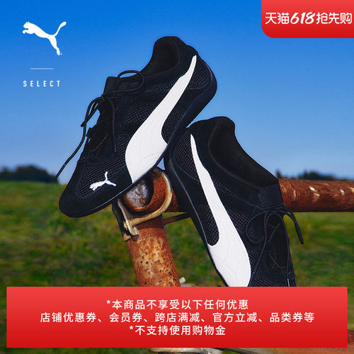 SPEEDCAT薄底鞋T头鞋女PUMA彪马