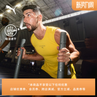HYROX联名 吸湿速干透气运动背心男女PUMA彪马官方训练上衣528516