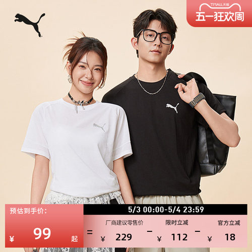 复古修身休闲短袖T恤PUMA彪马