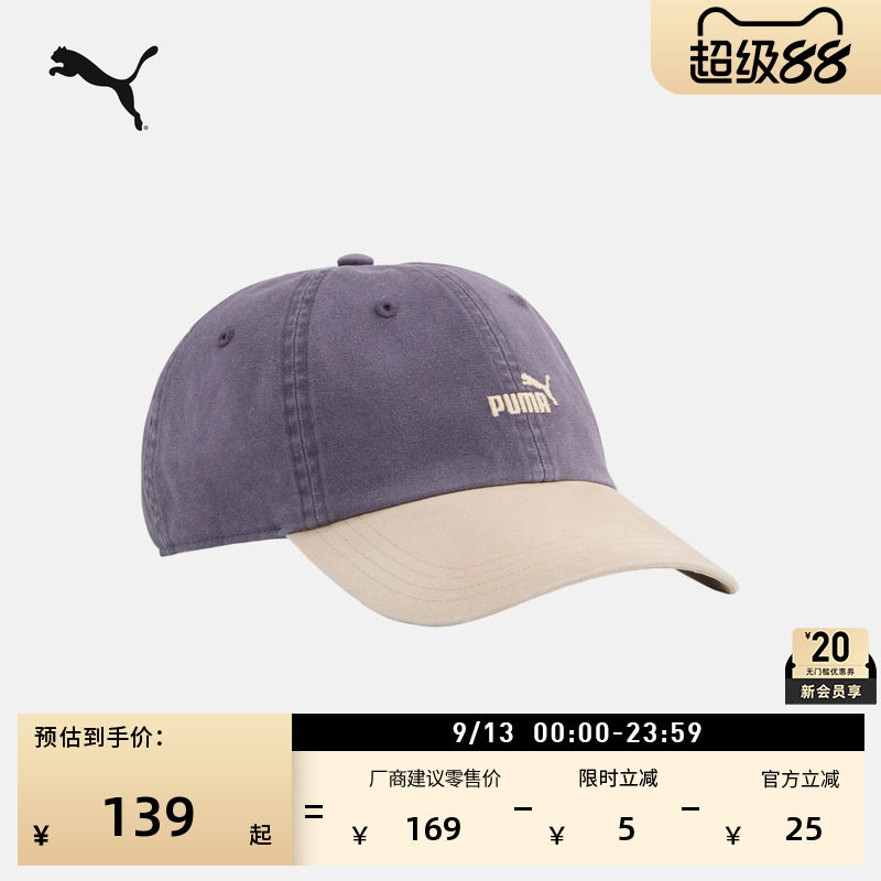 美式复古老爹鸭舌帽帽子PUMA彪马图片